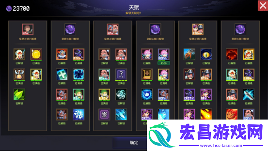 像素肉鸽游戏时行者