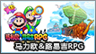 2024年11月游戏发售表【游侠攻略组】