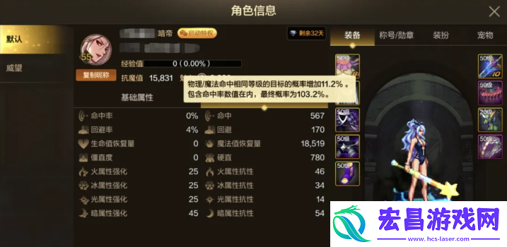 dnf手游疲劳值燃烧有什么用