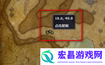 魔兽世界埃霍恩的碎片任务在哪交