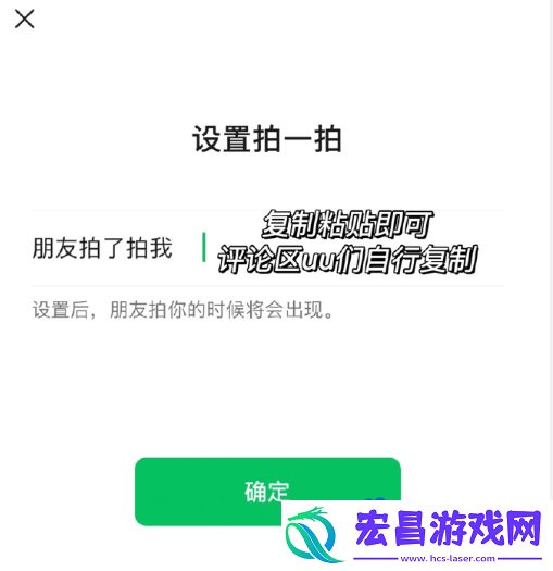 微信拍一拍小动物图标有哪些