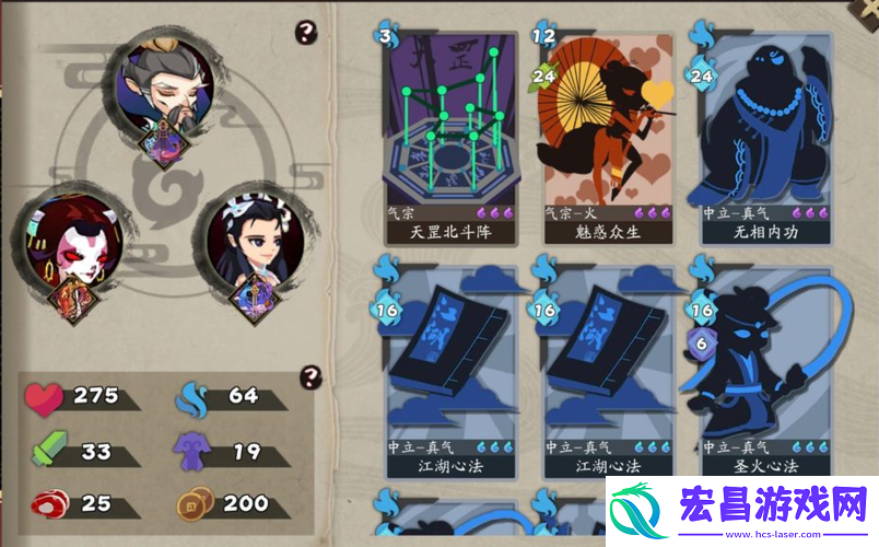 古今江湖奇想江湖王重阳最强阵容打造及要点解析