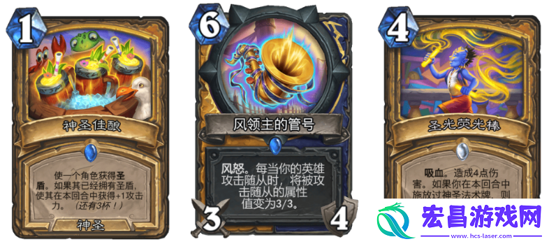 炉石传说土灵骑卡组怎么配