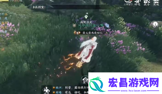 逆水寒手游阿初卡片空林饮鹿怎么得逆水寒手游阿初卡片空林饮鹿解锁方法分享