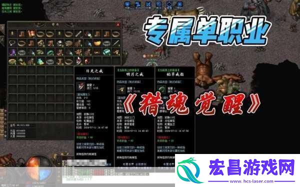 猎魂觉醒二期泳装