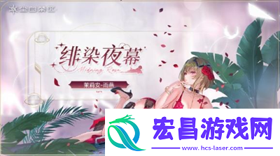 尘白禁区茉莉安雨燕技能是什么尘白禁区茉莉安雨燕技能分享