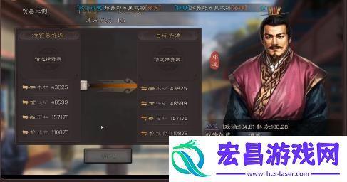 三国志战略版声望怎么获取