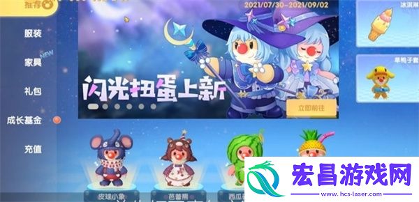 摩尔庄园冲浪板获取方法