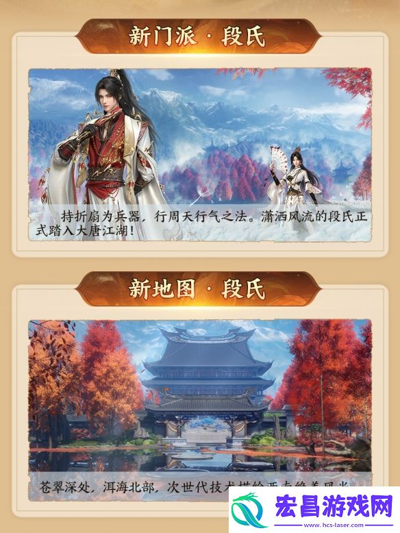 130级征程开启!