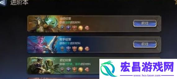 潮汐守望者英雄怎么提升