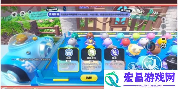 蛋仔派对龙与剑之诗新魔法机制是什么