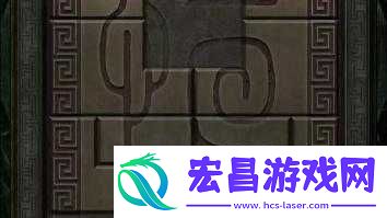 探索长生劫中雕刻石块巧妙拼接之奥秘