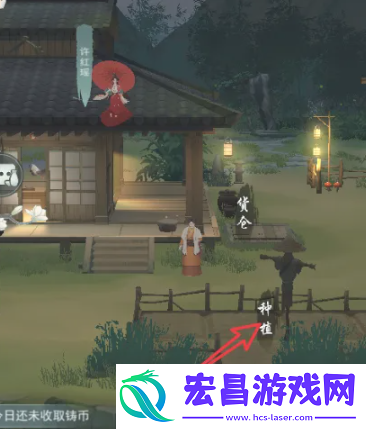 江湖悠悠种田方法介绍