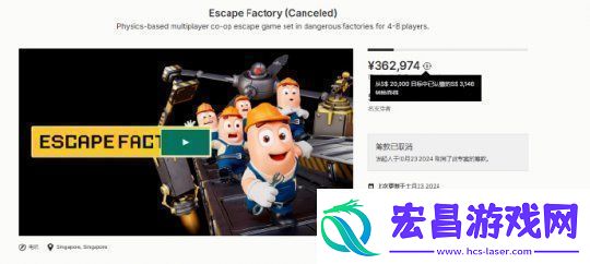 直钩钓鱼浩劫前夕工作室月入3000刀众筹项目成生意了