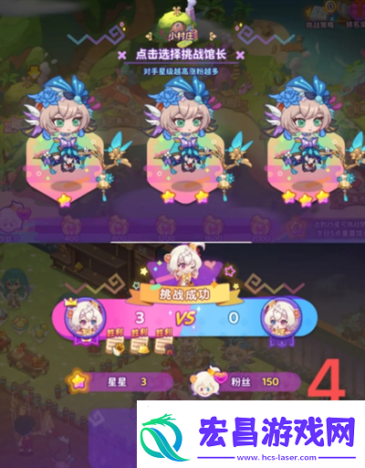 梦境食旅馆长挑战怎么玩