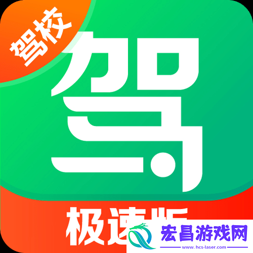 9.1极速版下载