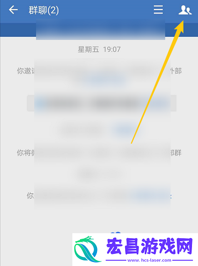 企业微信怎么添加群管理员
