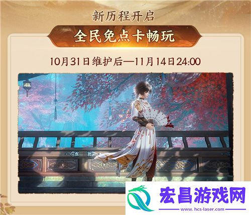 130级征程开启！