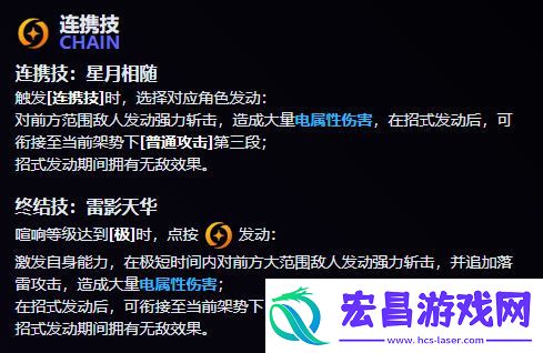 绝区零月城柳怎么样