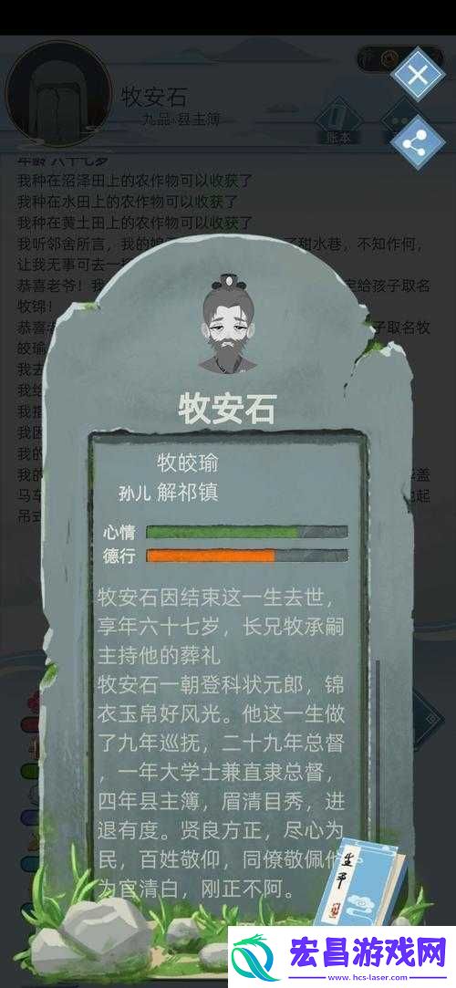 古代人生新手开局全攻略