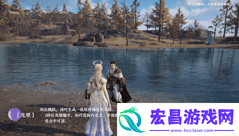 永劫无间新英雄席拉技能介绍