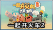 2024年11月游戏发售表【游侠攻略组】