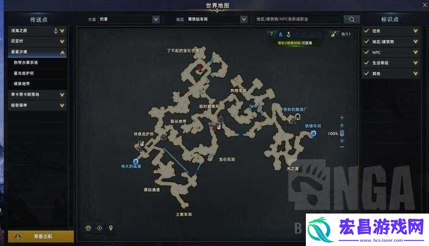 失落的方舟