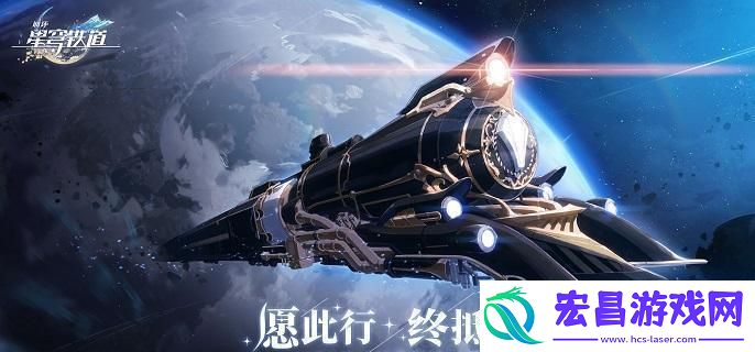 崩坏星穹铁道雅皮士的梦想成就怎么做