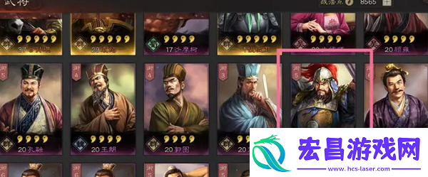 三国志战略版怎么重塑武将