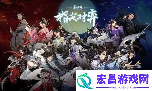 指尖对弈