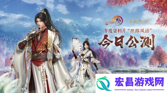 130级征程开启!