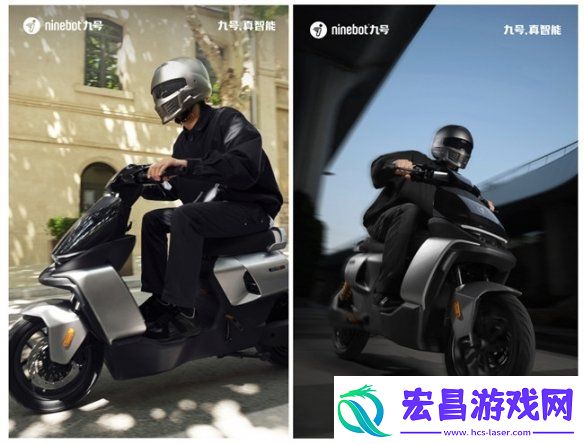 九号公司携手环球