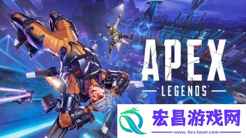 EA对开发Apex英雄2无兴趣