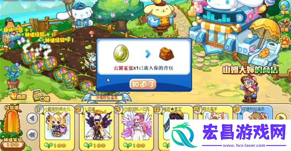 洛克王国云翼雀获取方法