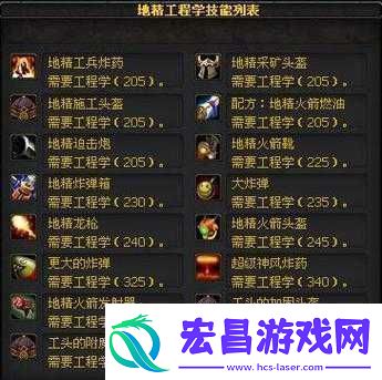 部落大作战王牌地精攻略全解析