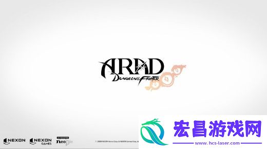 开放世界APRG地下城与勇士