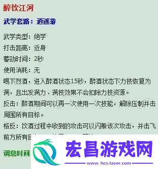 天涯明月刀手游丐帮技能全解析及技能选择实用指南