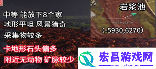 七日世界雪国人生适合搬家的地方有哪些