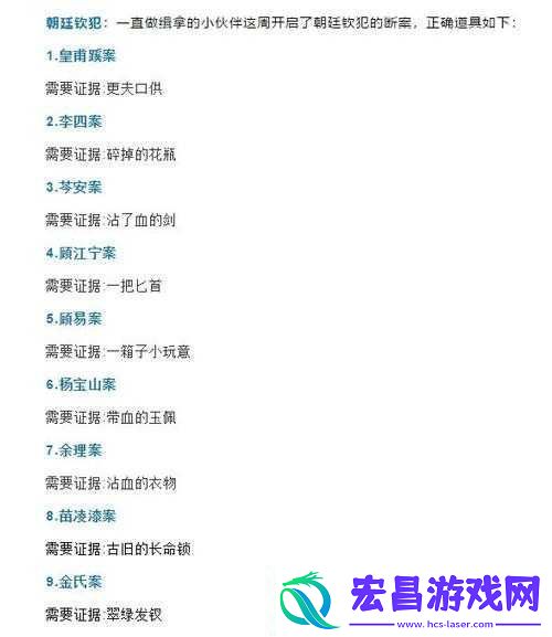 天涯明月刀