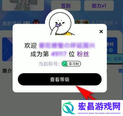 爱奇艺怎么加入明星泡泡圈
