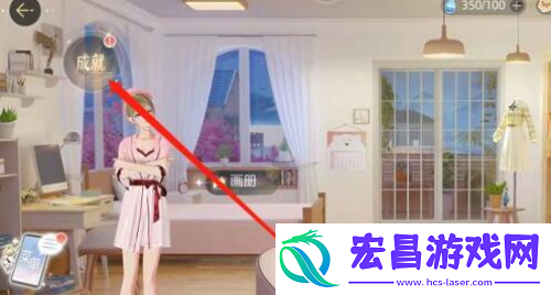 绝对演绎领取演员成就奖励方法