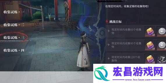 归龙潮疾行试炼六关怎么过快速通关攻略