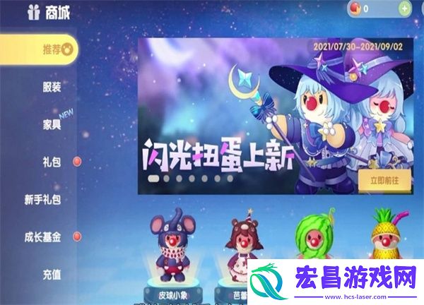 摩尔庄园购买房子方法