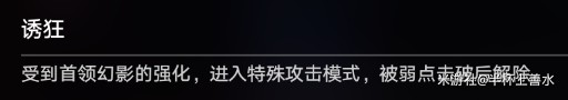 崩坏星穹铁道末日幻影支配指挥怎么打