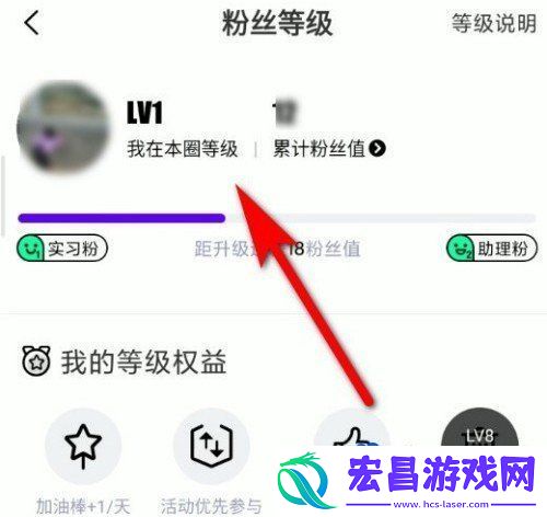 爱奇艺怎么加入明星泡泡圈