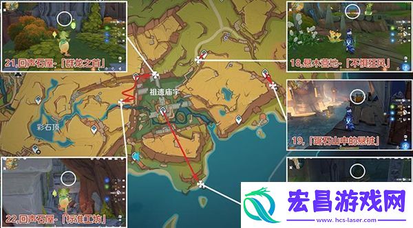 原神万火之瓯奇馈宝箱位置在哪原神万火之瓯奇馈宝箱位置攻略