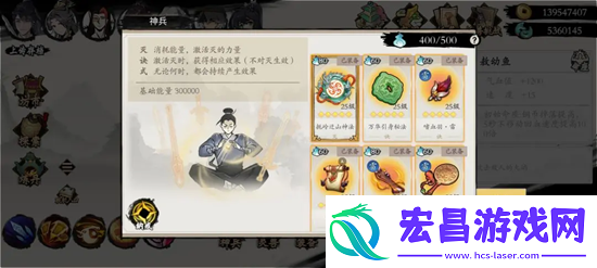 伏魔诀雷系迁山直伤流功法搭配详解