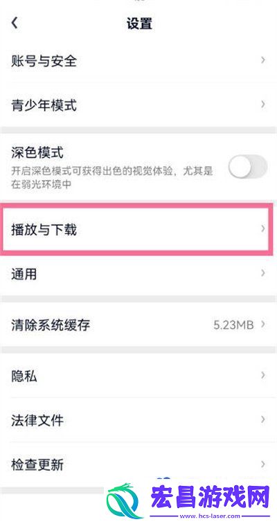爱奇艺悬浮窗口怎么设置