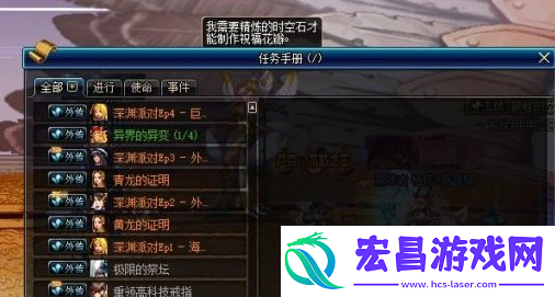 dnf史诗之路在哪里