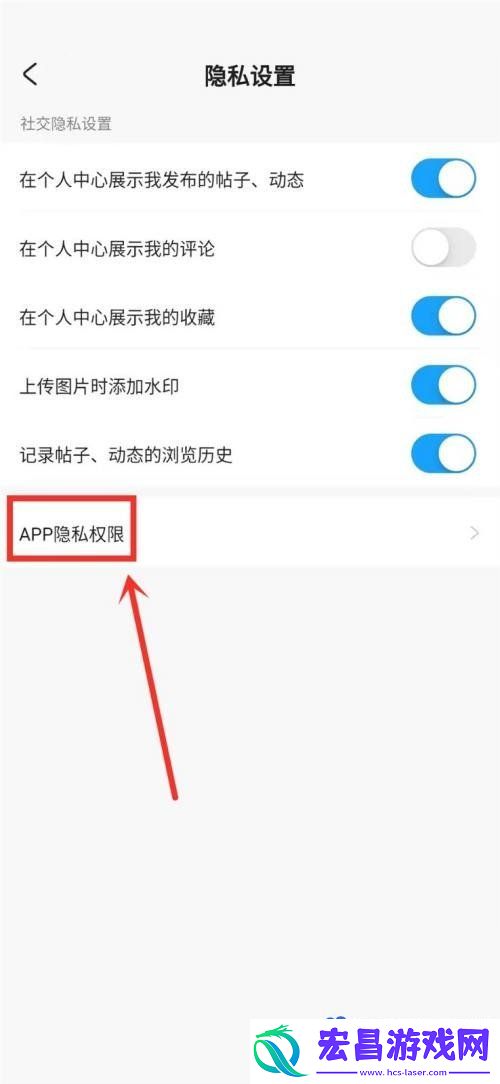 米游社悬浮窗怎么开启